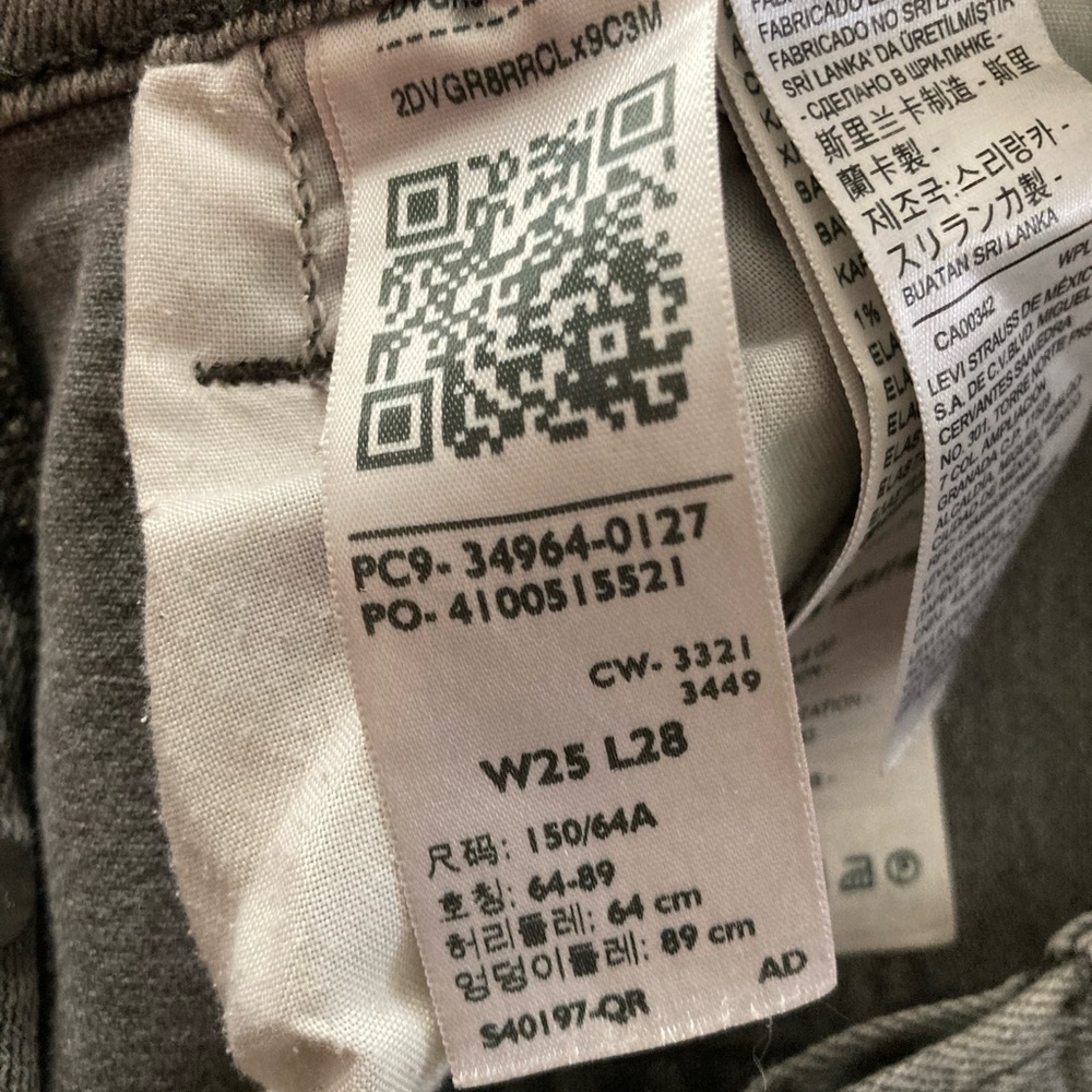 Levi's Women’s Gray Jeans - Picture 6 of 7
